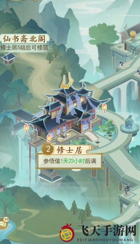 《云端问仙》升仙谷妖兽攻略打法