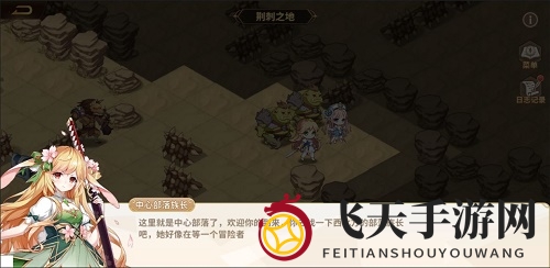 《云中幻想》荆棘之地解谜攻略