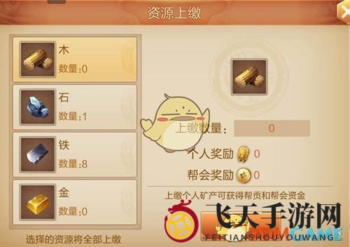 《刀剑斗神传》矿洞秘境攻略揭秘