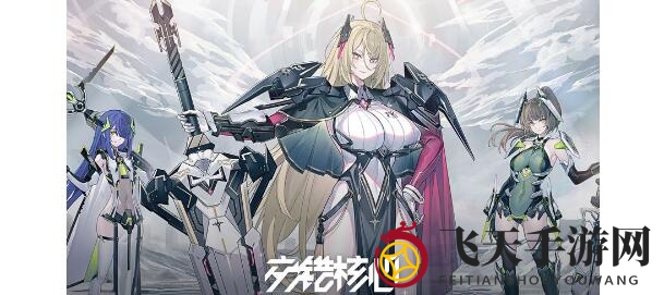 《交错战线》阵容搭配技巧解析