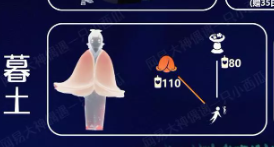 《光遇》花憩节新活动曝光：郁金香斗篷兑换攻略大揭秘，错过福利别后悔