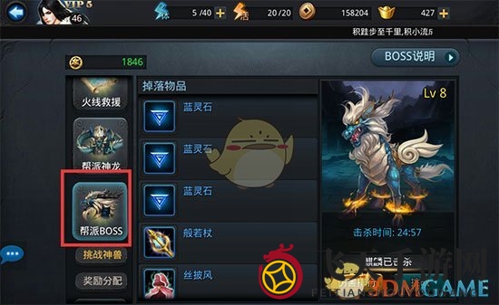 《乱斗西游2》帮派齐心协力，揭秘神秘BOSS挑战，丰厚奖励等你来夺