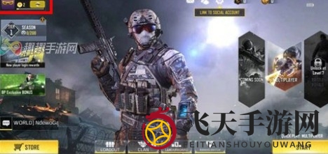 《使命召唤手游》七夕头像框获取秘籍