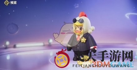 《元梦之星》致命啄客皮肤详细介绍