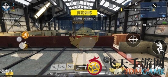 《使命召唤手游》实战小屋地图攻略