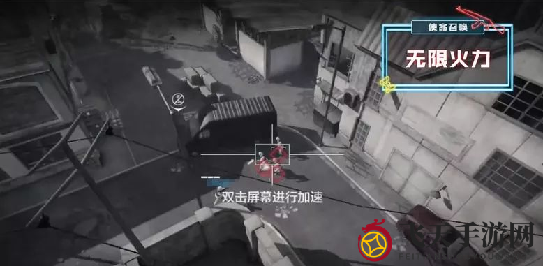 《使命召唤手游》无限火力玩法介绍