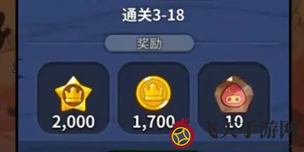 《冲呀！饼干人：王国》金币获取攻略