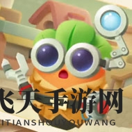 《保卫萝卜3》科学家萝卜揭秘：四星独有，2588钻石招募，技能全面解析