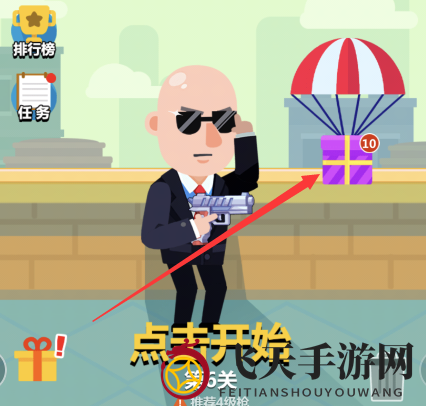 《光头探长》枪械升级秘籍：广告观看，宝藏尽在掌握