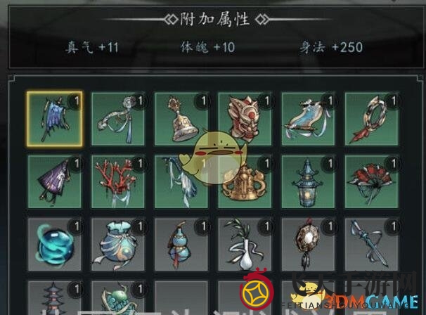 《以仙之名》灵宝获得方法