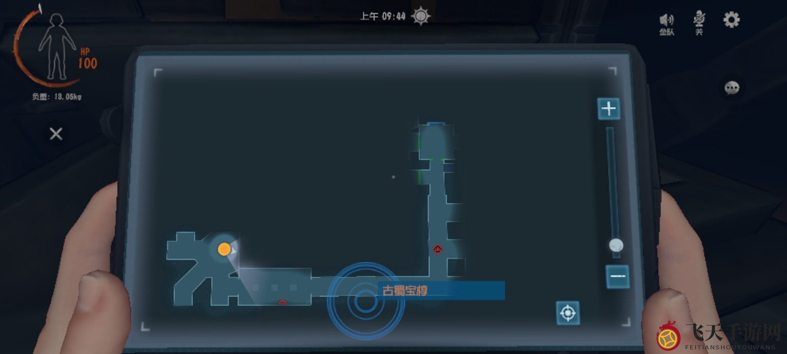 《代号：超自然》古墓遗迹浅层图4寻宝攻略