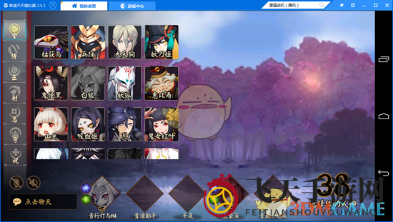 《天天模拟器》决战平安京电脑版操作指南