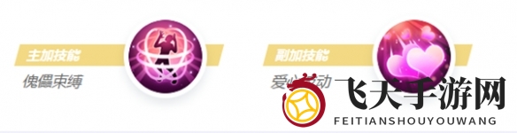 《决胜巅峰》安卓拉角色介绍一览