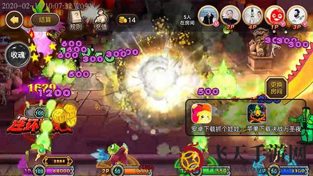 决战万圣夜高分技巧揭秘