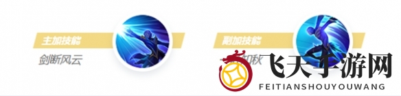 《决胜巅峰》翎角色玩法介绍