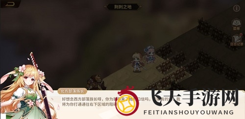 《云中幻想》荆棘之地解谜攻略