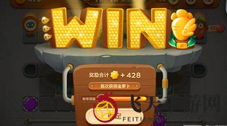 《保卫萝卜3》工厂第38关通关攻略