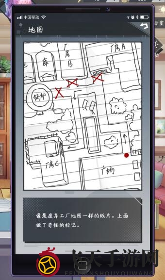 《企鹅侦探》荷鲁斯之赛的开启攻略