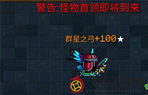 《元气骑士》守护神殿前45波攻略大揭秘