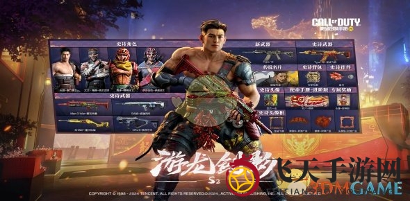 《使命召唤手游》 type19获取途径