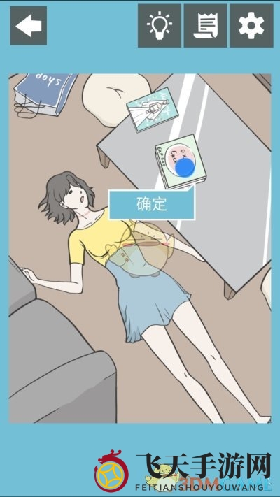 《侦探大作战》第二关通关攻略