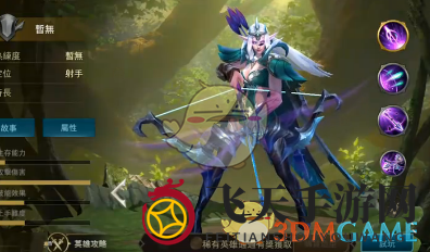 《传说对决》特尔安娜丝价格介绍