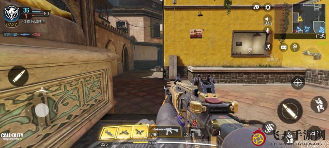 《使命召唤手游》绿洲地图关键点位详览