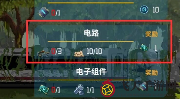 《假未来》金属碎片位置攻略