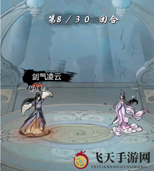 《以仙之名》如意仙君打法攻略