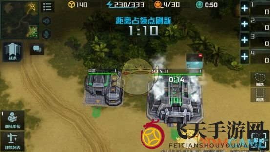 《全球行动》联盟军玩法攻略