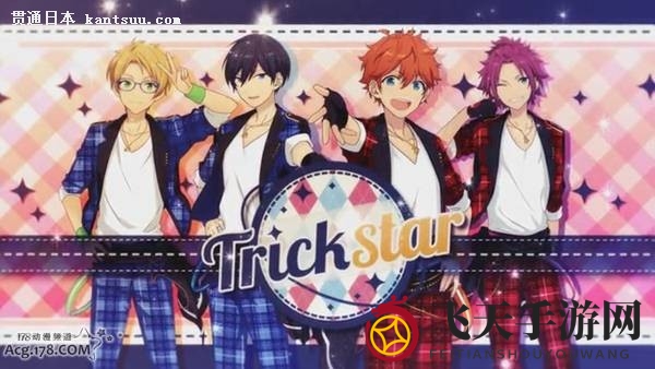 《偶像梦幻祭》春岚飞舞樱花祭演唱会玩法攻略：轻松掌控舞台，赢丰厚奖励