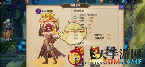 《众神战场》火焰之子阿波罗：风暴燃情，雷霆重生，团战先锋