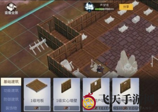 《冰原守卫者》城墙图纸获取方法