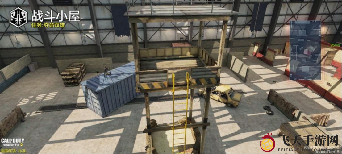 《使命召唤手游》最佳搭档模式玩法攻略