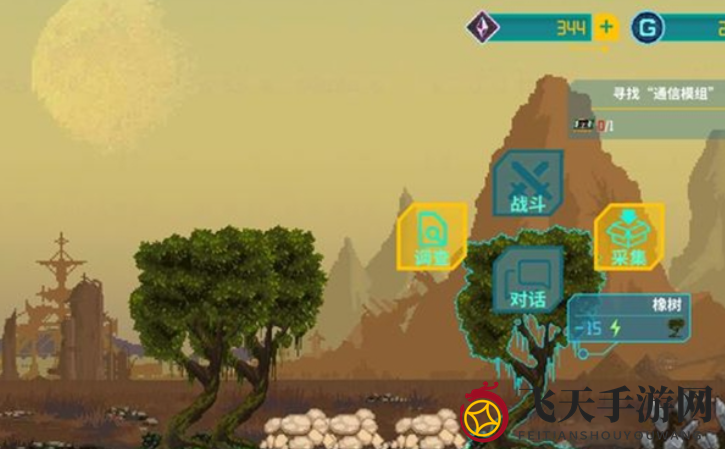 《假未来》丰收矿场快速通关攻略