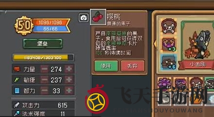 《元气骑士前传》宝石商人介绍