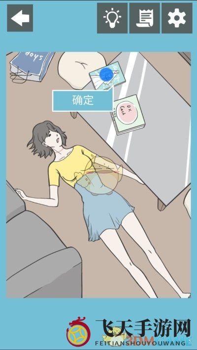 《侦探大作战》第二关通关攻略