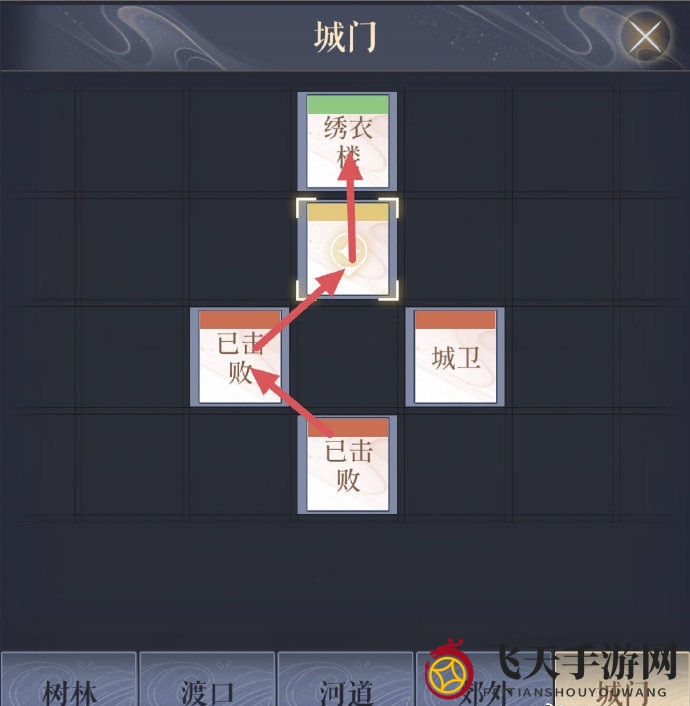 《代号鸢》寿春据点重建方法