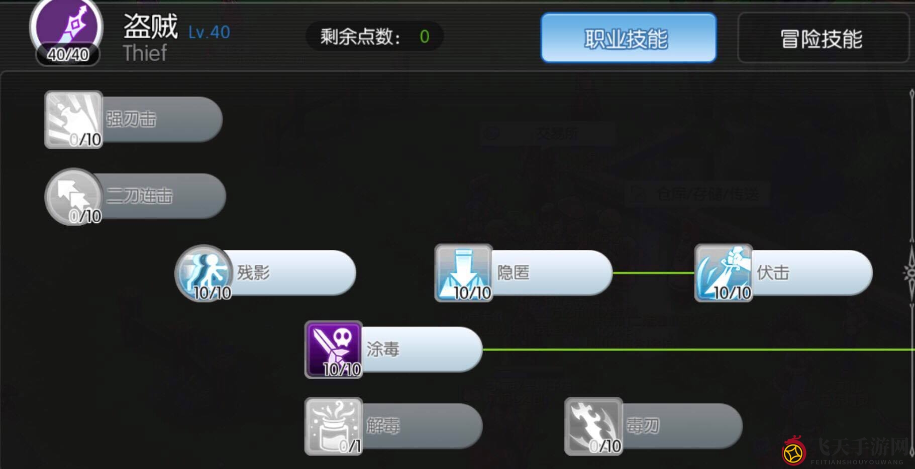 《仙境传说RO》刺客秘境探幽：隐术毒影，刀光剑影，独步武林