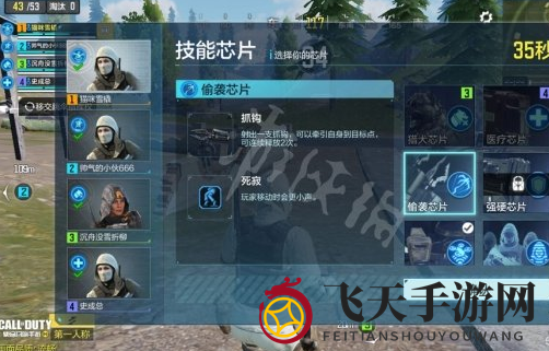 《使命召唤手游》使命战场上线时间揭秘