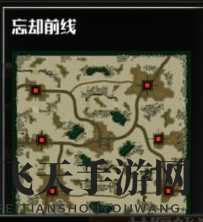 “海陆争霸”——《全球行动》玩法地图篇