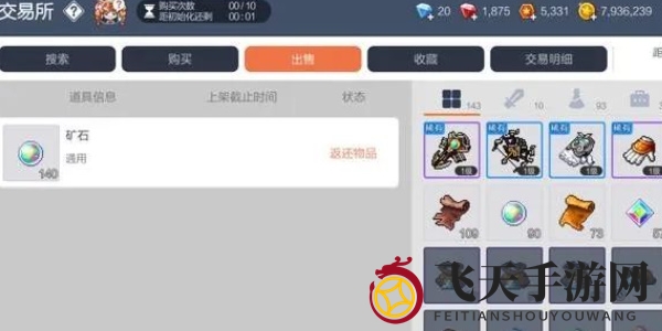 《冒险岛枫之传说》枫叶币获取攻略