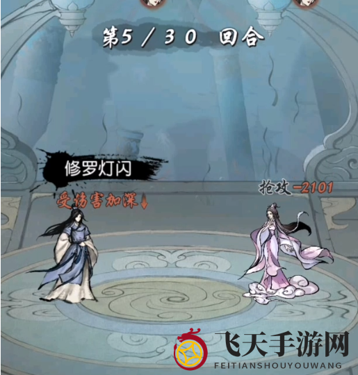 《以仙之名》如意仙君打法攻略