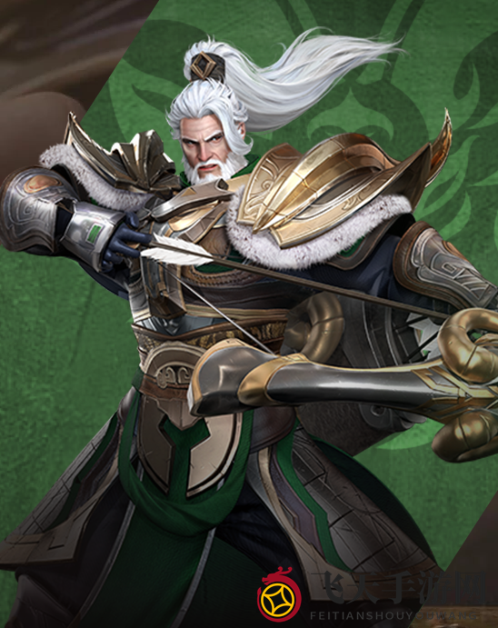 《代号：三国》黄忠介绍