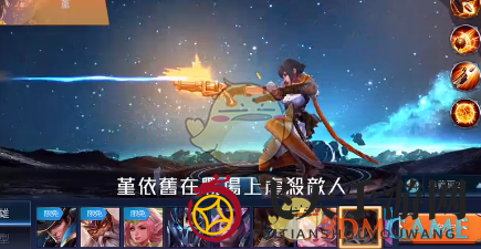 《传说对决》神秘英雄堇：蓄势待发，团战无敌，新手玩家的上分新选择