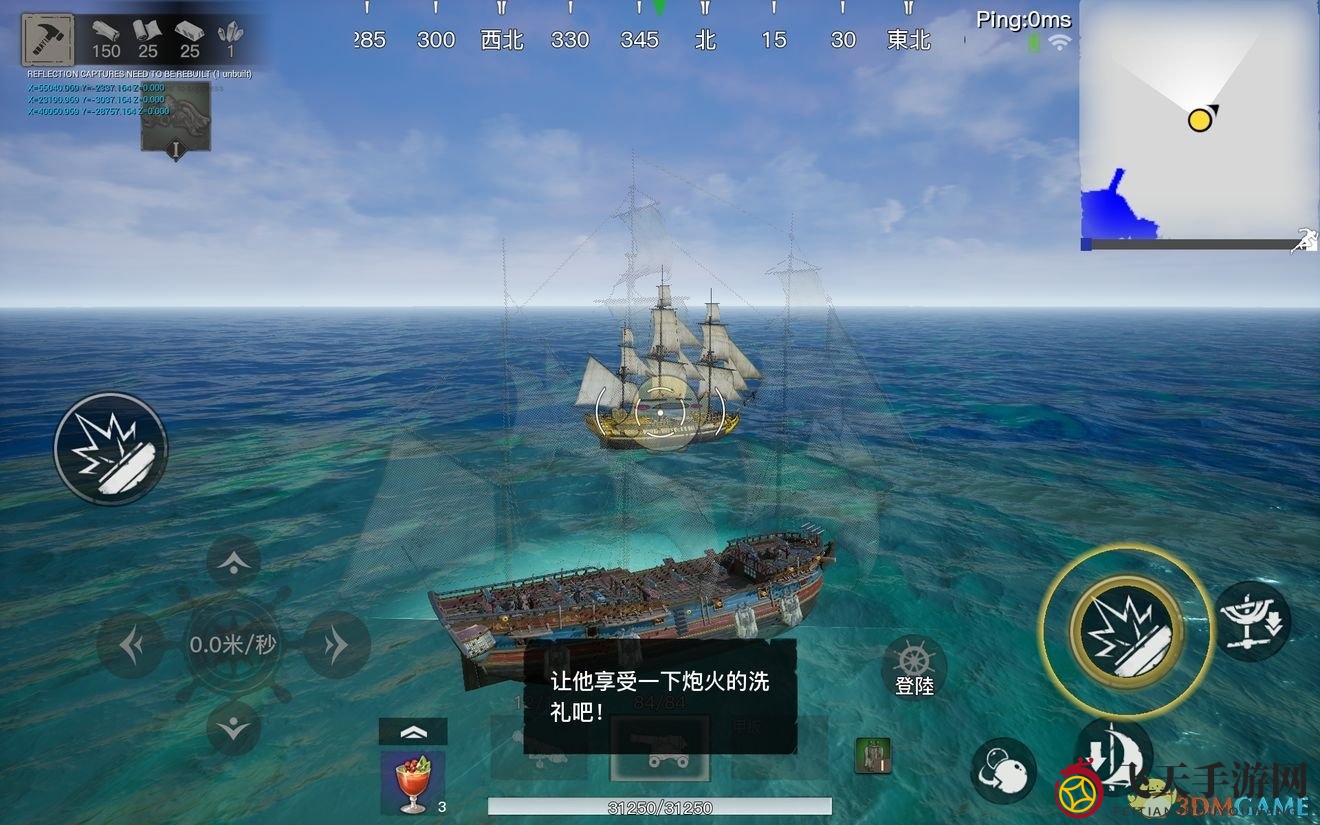 《代号SOG》船形态玩法攻略介绍