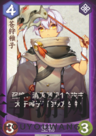 《仙剑奇侠传九野》“疯狗金”卡组展示