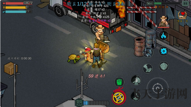 《像素危城》极限挑战攻略详解