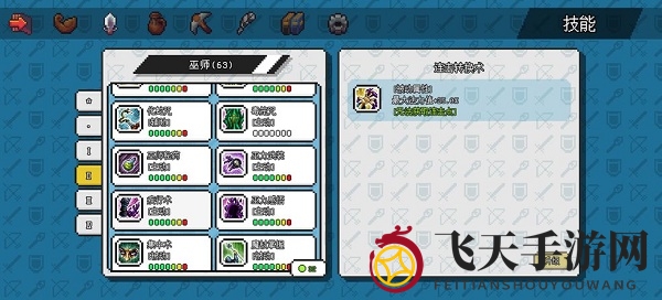 《像素冒险世界》蓝炎加点装备推荐攻略