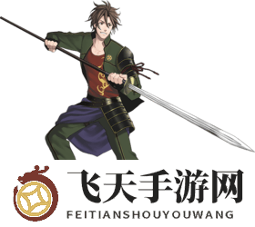 《刀剑乱舞online》御手杵图鉴